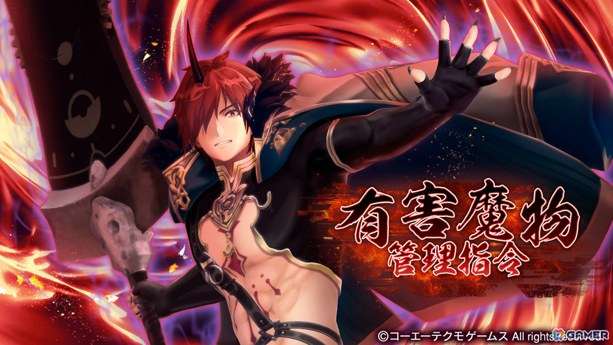 レスレリアーナのアトリエ」ゴゥ【九偉人No.5】をピックアップした