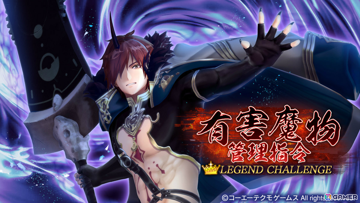 「レスレリアーナのアトリエ」ゴゥ【九偉人No.5】をピックアップしたガチャが開催!ガチャチケット10枚がもらえるログインボーナスもの画像