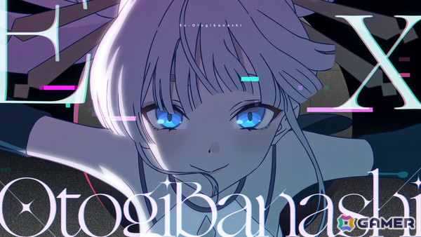 オリジナルアニメ「超かぐや姫!」ryo(supercell)さん書き下ろしによるメインテーマ「Ex-Otogibanashi」のMVが解禁!の画像