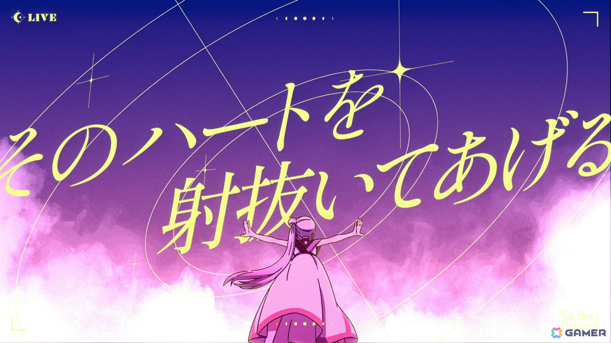 オリジナルアニメ「超かぐや姫！」ryo（supercell）さん書き下ろしによるメインテーマ「Ex-Otogibanashi」のMVが解禁！の画像3