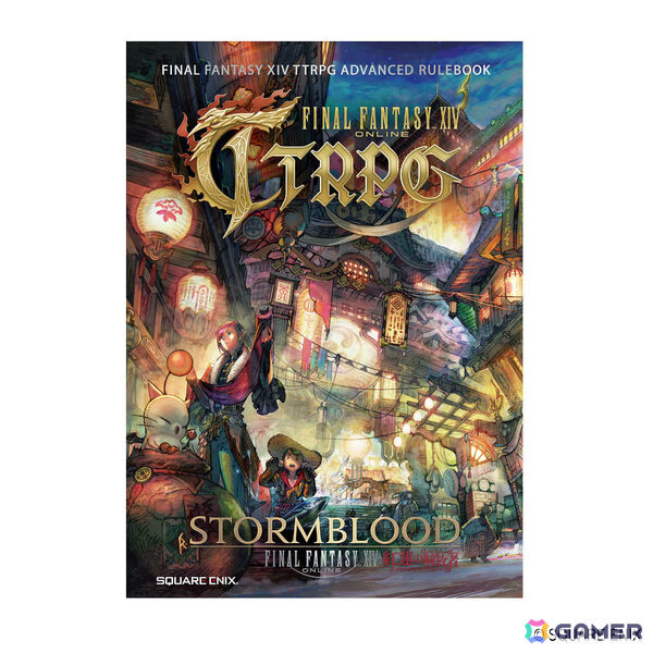 「FINAL FANTASY XIV TTRPG アドバンスドルールブック 紅蓮のリベレーター 日本語版」が2026年3月21日に発売！の画像1