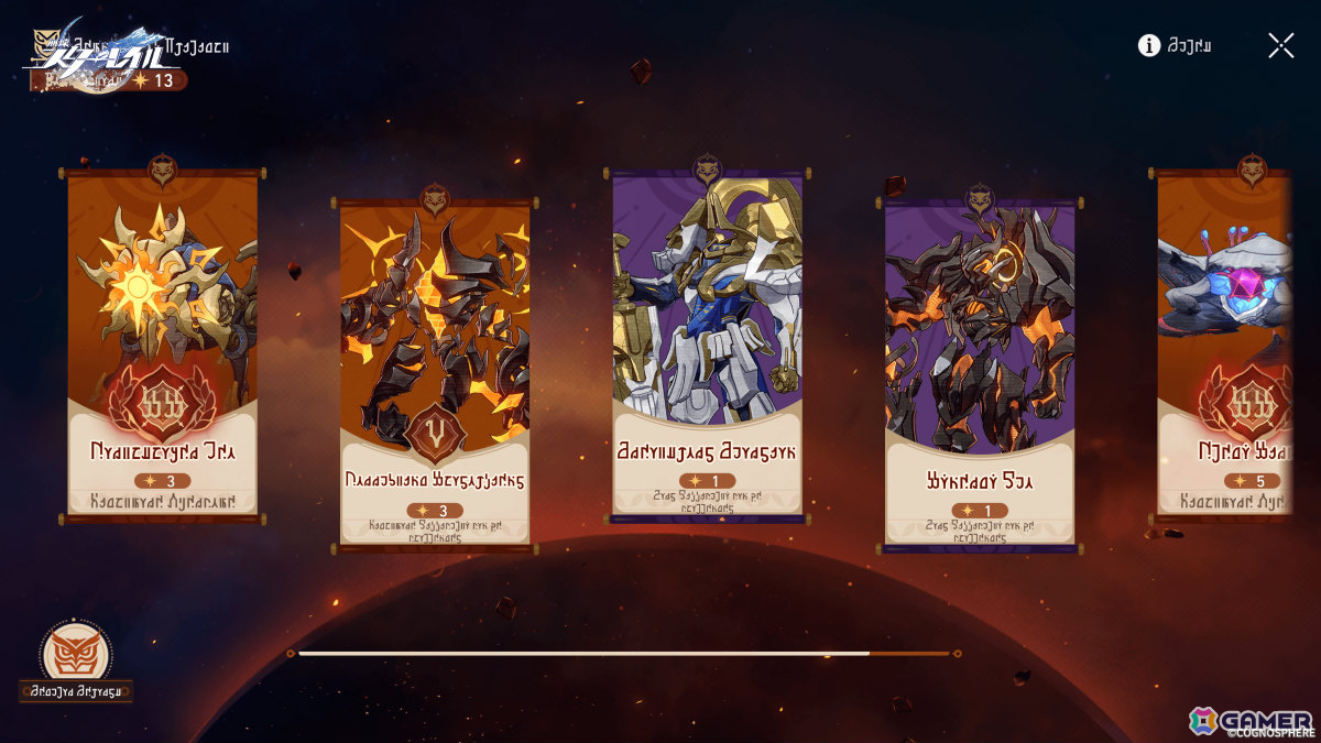 「崩壊：スターレイル」Ver.3.8「記憶は夢のプロローグ」は12月17日にリリース！ダリアとともに過去の開拓の旅に残された謎を解き明かそうの画像