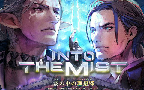 FFXIV」絶レイド「絶もうひとつの未来」のボスキャラクターCGが公開