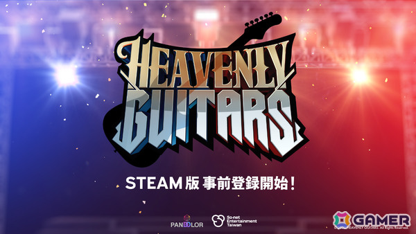 エレキギター特化の対戦型音楽ゲーム「Heavenly Guitars」Steam版が2026年春にリリース！直感的な操作性と生演奏に基づいたリアルなサウンドが魅力の画像1