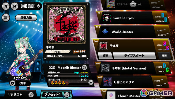 エレキギター特化の対戦型音楽ゲーム「Heavenly Guitars」Steam版が2026年春にリリース！直感的な操作性と生演奏に基づいたリアルなサウンドが魅力の画像3
