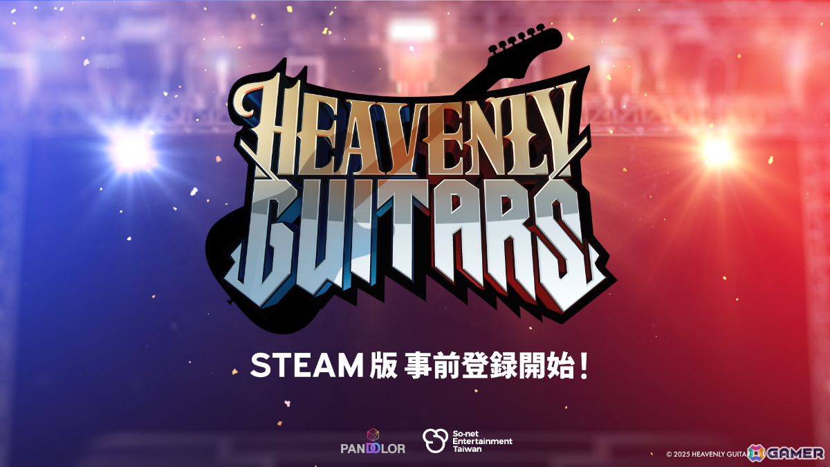 エレキギター特化の対戦型音楽ゲーム「Heavenly Guitars」Steam版が2026年春にリリース！直感的な操作性と生演奏に基づいたリアルなサウンドが魅力の画像
