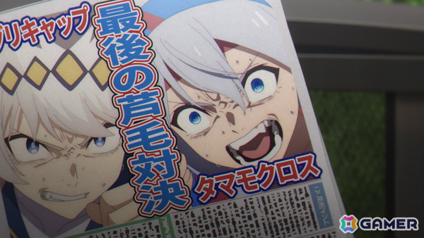 12月7日16:30放送のアニメ「ウマ娘 シンデレラグレイ」第21話「有マ記念」のWEB予告・先行カット・あらすじが公開！の画像