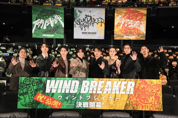 実写映画「WIND BREAKER／ウィンドブレイカー」水上恒司さん、木戸大聖さん、JUNONさん（BE:FIRST）ら登壇の公開記念舞台挨拶が開催！の画像1