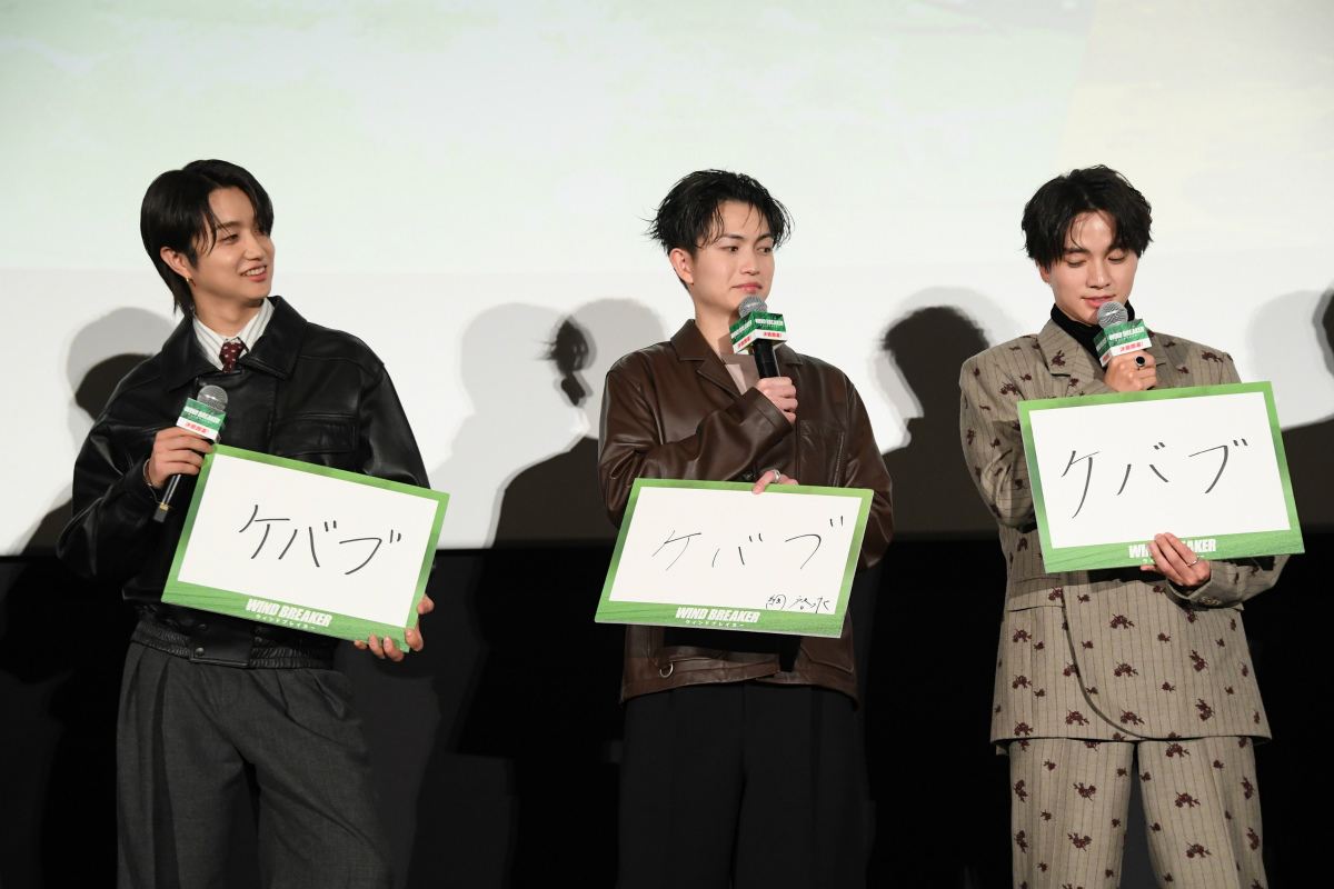 実写映画「WIND BREAKER/ウィンドブレイカー」水上恒司さん、木戸大聖さん、JUNONさん(BE:FIRST)ら登壇の公開記念舞台挨拶が開催!の画像
