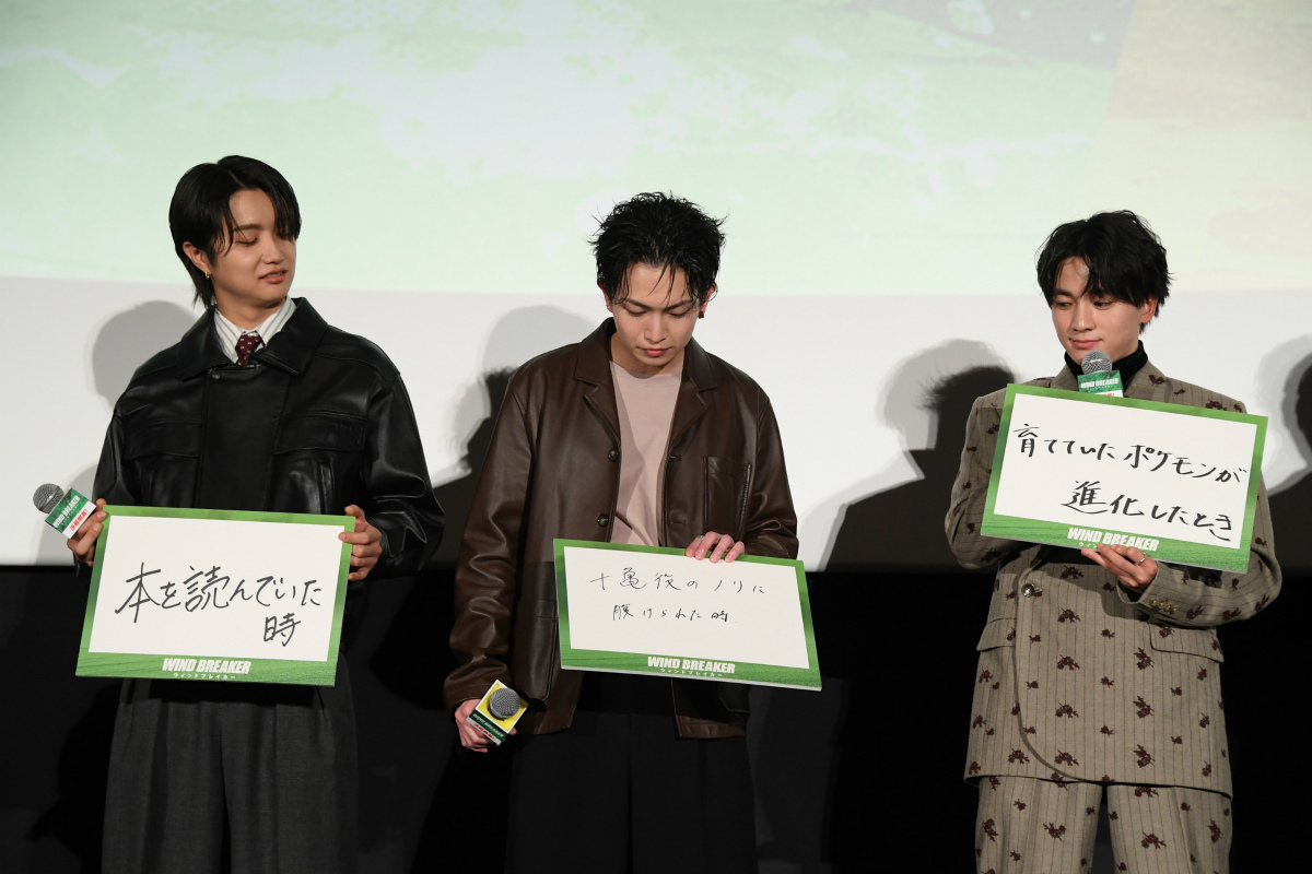 実写映画「WIND BREAKER/ウィンドブレイカー」水上恒司さん、木戸大聖さん、JUNONさん(BE:FIRST)ら登壇の公開記念舞台挨拶が開催!の画像