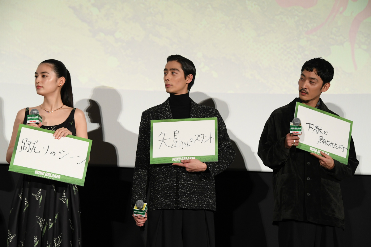実写映画「WIND BREAKER/ウィンドブレイカー」水上恒司さん、木戸大聖さん、JUNONさん(BE:FIRST)ら登壇の公開記念舞台挨拶が開催!の画像