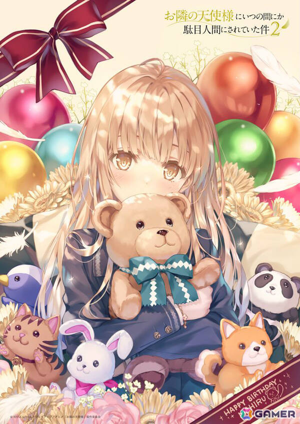 「お隣の天使様にいつの間にか駄目人間にされていた件」12月6日は椎名真昼の誕生日！「冴えカノ」キャラクター原案の深崎暮人氏による描き下ろしビジュアルが公開の画像1
