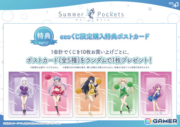 TVアニメ「Summer Pockets」のオンラインくじ「eeoくじ」が発売！チアリーダー衣装に着替えたしろはたちが描きおろしで登場の画像3