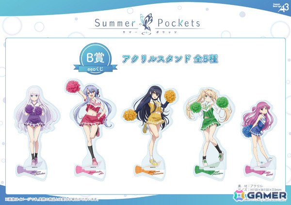 TVアニメ「Summer Pockets」のオンラインくじ「eeoくじ」が発売！チアリーダー衣装に着替えたしろはたちが描きおろしで登場の画像6