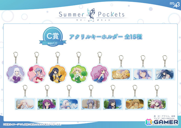 TVアニメ「Summer Pockets」のオンラインくじ「eeoくじ」が発売！チアリーダー衣装に着替えたしろはたちが描きおろしで登場の画像7