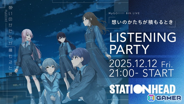 MyGO!!!!! 8th LIVE「想いのかたちが積もるとき」が京王アリーナ TOKYO