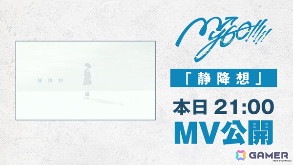 MyGO!!!!! 8th LIVE「想いのかたちが積もるとき」が京王アリーナ TOKYOで開催！過去最大曲数となる全17曲を演奏、次回単独ライブも発表にの画像8