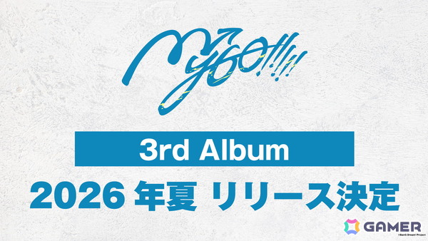MyGO!!!!! 8th LIVE「想いのかたちが積もるとき」が京王アリーナ TOKYOで開催！過去最大曲数となる全17曲を演奏、次回単独ライブも発表にの画像9