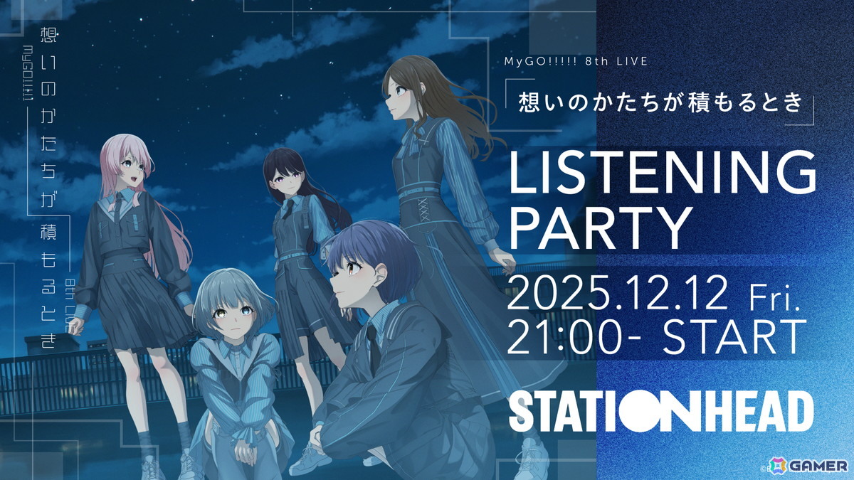 MyGO!!!!! 8th LIVE「想いのかたちが積もるとき」が京王アリーナ TOKYOで開催!過去最大曲数となる全17曲を演奏、次回単独ライブも発表にの画像