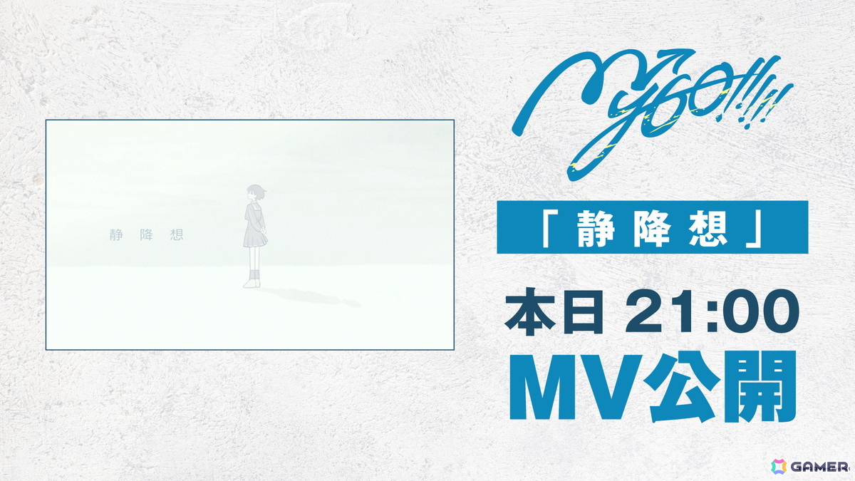 MyGO!!!!! 8th LIVE「想いのかたちが積もるとき」が京王アリーナ TOKYOで開催!過去最大曲数となる全17曲を演奏、次回単独ライブも発表にの画像