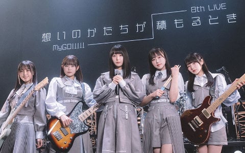 MyGO!!!!! 8th LIVE「想いのかたちが積もるとき」が京王アリーナ TOKYOで開催！過去最大曲数となる全17曲を演奏、次回単独ライブも発表に