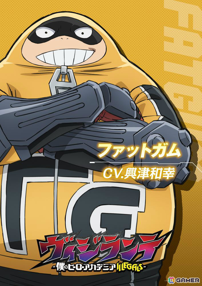 TVアニメ「ヴィジランテ -僕のヒーローアカデミア ILLEGALS-」第2期の放送開始日が2026年1月5日に決定！蟹屋敷モニカ役は植田佳奈さんが担当の画像19