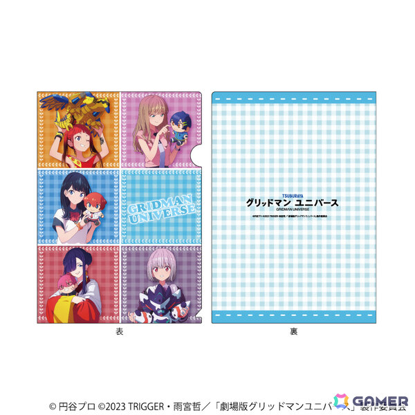 「グリッドマン ユニバース」ぬいぐるみと戯れる六花たちの描き下ろしグッズが登場するポップアップストアが2026年1月9日よりeeo POP-UP STOREで展開！の画像8