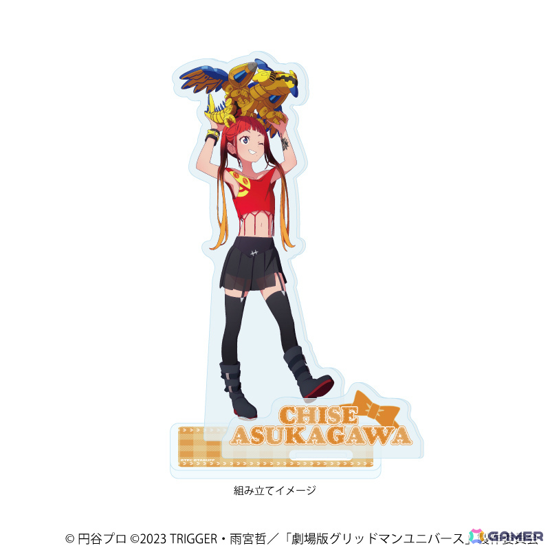 「グリッドマン ユニバース」ぬいぐるみと戯れる六花たちの描き下ろしグッズが登場するポップアップストアが2026年1月9日よりeeo POP-UP STOREで展開！の画像11