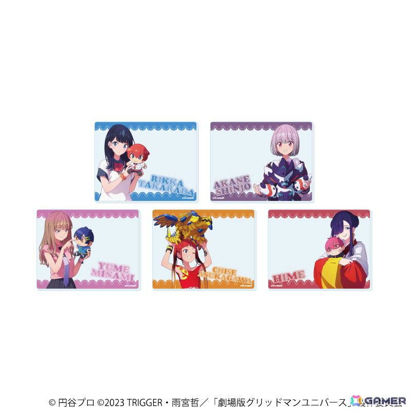 グリッドマン ユニバース」ぬいぐるみと戯れる六花たちの描き下ろし