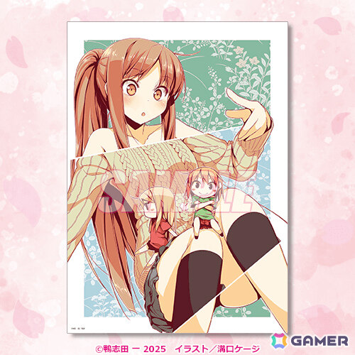 「さくら荘のペットな彼女」刊行15周年を記念したオンラインくじが12月11日よりくじ引き堂で販売開始！の画像10