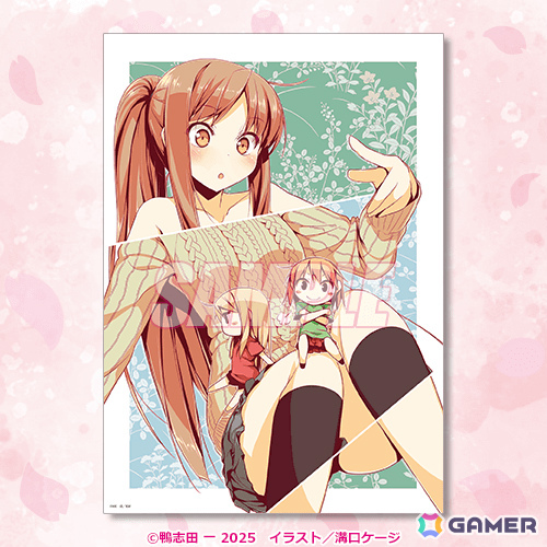 「さくら荘のペットな彼女」刊行15周年を記念したオンラインくじが12月11日よりくじ引き堂で販売開始！の画像