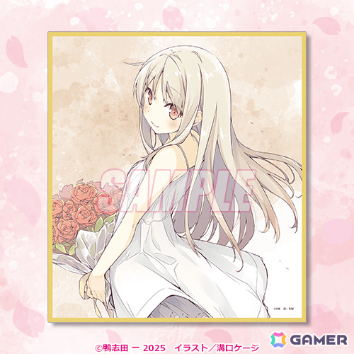 「さくら荘のペットな彼女」刊行15周年を記念したオンラインくじが12月11日よりくじ引き堂で販売開始！の画像