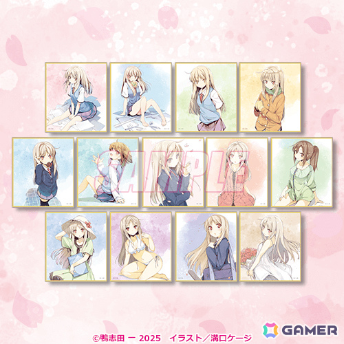 「さくら荘のペットな彼女」刊行15周年を記念したオンラインくじが12月11日よりくじ引き堂で販売開始！の画像