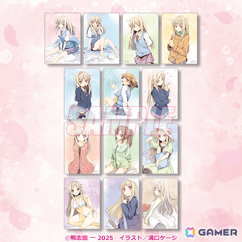 「さくら荘のペットな彼女」刊行15周年を記念したオンラインくじが12月11日よりくじ引き堂で販売開始！の画像