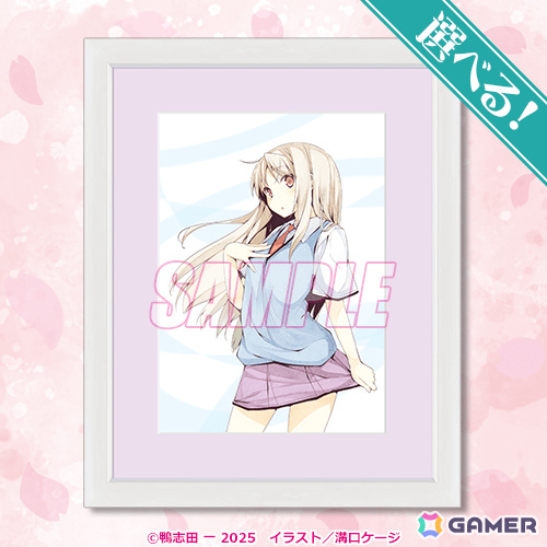 「さくら荘のペットな彼女」刊行15周年を記念したオンラインくじが12月11日よりくじ引き堂で販売開始！の画像