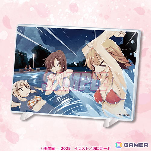 「さくら荘のペットな彼女」刊行15周年を記念したオンラインくじが12月11日よりくじ引き堂で販売開始！の画像