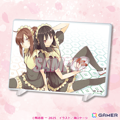 「さくら荘のペットな彼女」刊行15周年を記念したオンラインくじが12月11日よりくじ引き堂で販売開始！の画像