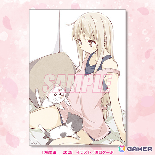 「さくら荘のペットな彼女」刊行15周年を記念したオンラインくじが12月11日よりくじ引き堂で販売開始！の画像