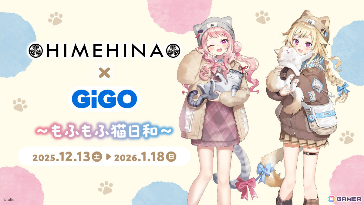 HIMEHINAとGiGOのコラボイベント「もふもふ猫日和」が12月13日より開催！限定景品のほか描き下ろしコラボグッズやコラボドリンクの販売もの画像