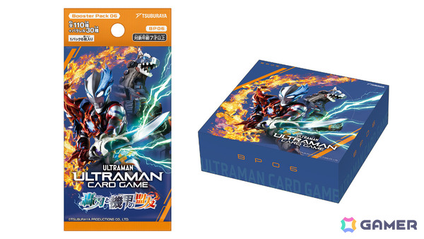 ウルトラマン カードゲーム」ブースターパック第6弾「轟刃と機甲の盟友
