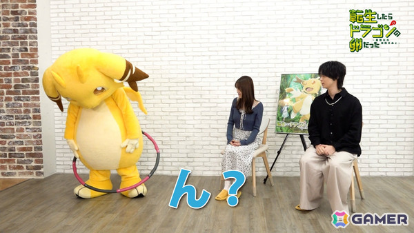 TVアニメ「転生したらドラゴンの卵だった」イルシア役・土岐隼一さん、ミリア役・伊藤美来さんのインタビュー映像が公開!の画像