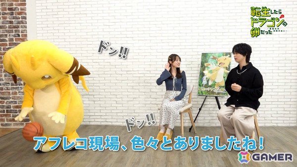 TVアニメ「転生したらドラゴンの卵だった」イルシア役・土岐隼一さん、ミリア役・伊藤美来さんのインタビュー映像が公開!の画像