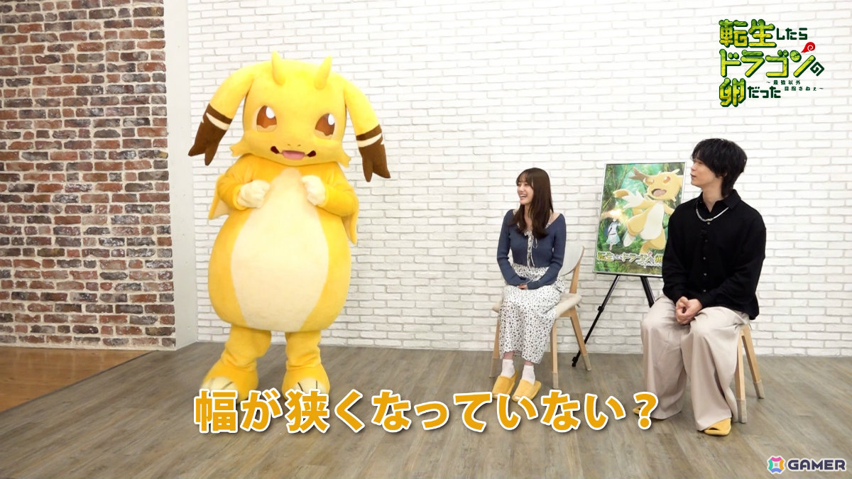 TVアニメ「転生したらドラゴンの卵だった」イルシア役・土岐隼一さん、ミリア役・伊藤美来さんのインタビュー映像が公開！の画像3