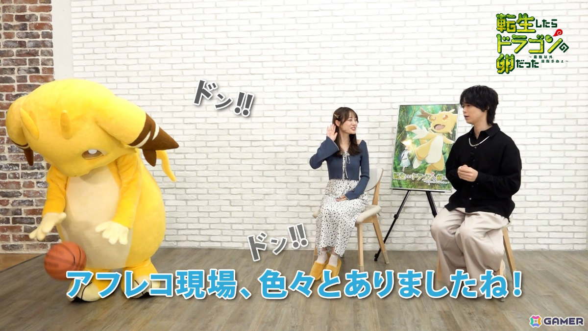 TVアニメ「転生したらドラゴンの卵だった」イルシア役・土岐隼一さん、ミリア役・伊藤美来さんのインタビュー映像が公開！の画像6