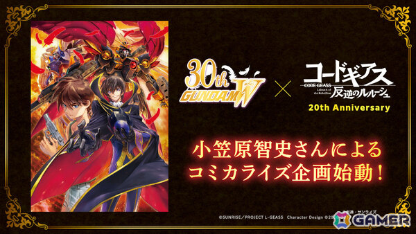 「コードギアス」シリーズ完全新作「コードギアス 星追いのアスパル」が制作決定！監督を野村和也氏、キャラデザインをろるあ氏、アガルマータデザインをYoshi.氏が担当の画像14