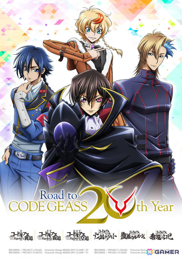 「コードギアス」シリーズ完全新作「コードギアス 星追いのアスパル」が制作決定！監督を野村和也氏、キャラデザインをろるあ氏、アガルマータデザインをYoshi.氏が担当の画像15