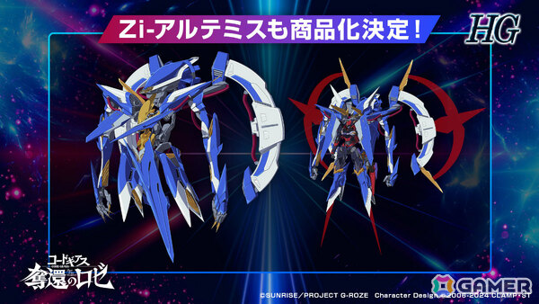「コードギアス」シリーズ完全新作「コードギアス 星追いのアスパル」が制作決定!監督を野村和也氏、キャラデザインをろるあ氏、アガルマータデザインをYoshi.氏が担当の画像4