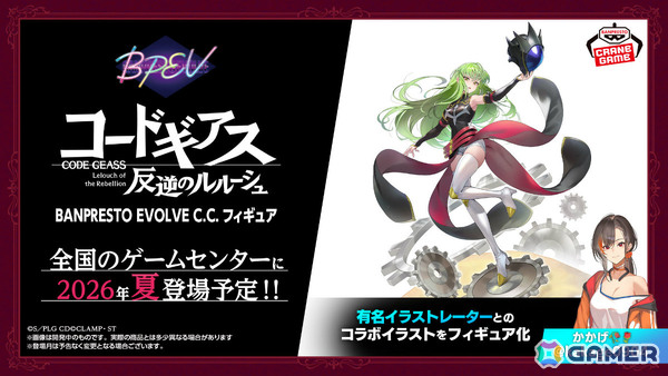 「コードギアス」シリーズ完全新作「コードギアス 星追いのアスパル」が制作決定!監督を野村和也氏、キャラデザインをろるあ氏、アガルマータデザインをYoshi.氏が担当の画像8