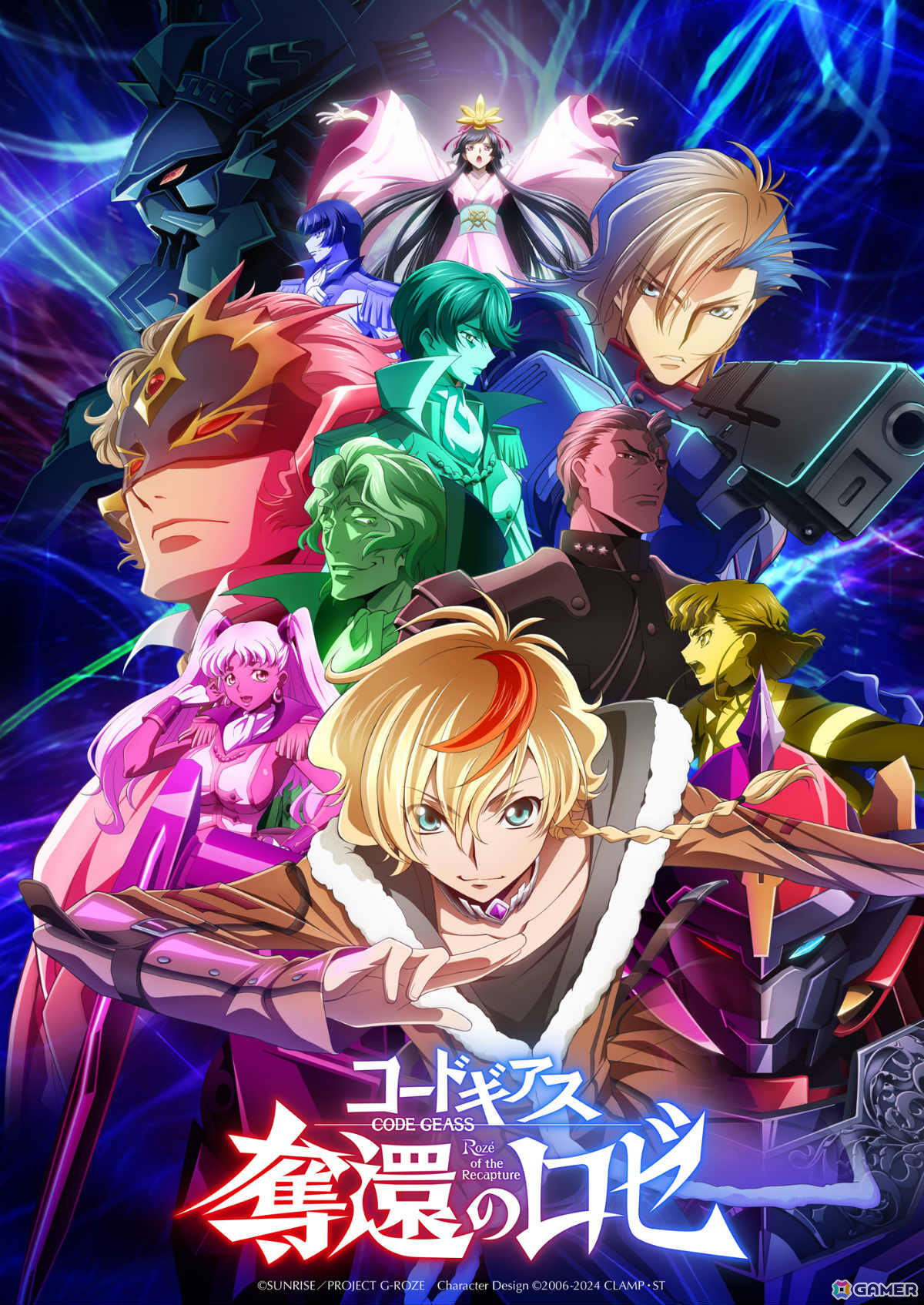 「コードギアス」シリーズ完全新作「コードギアス 星追いのアスパル」が制作決定！監督を野村和也氏、キャラデザインをろるあ氏、アガルマータデザインをYoshi.氏が担当の画像