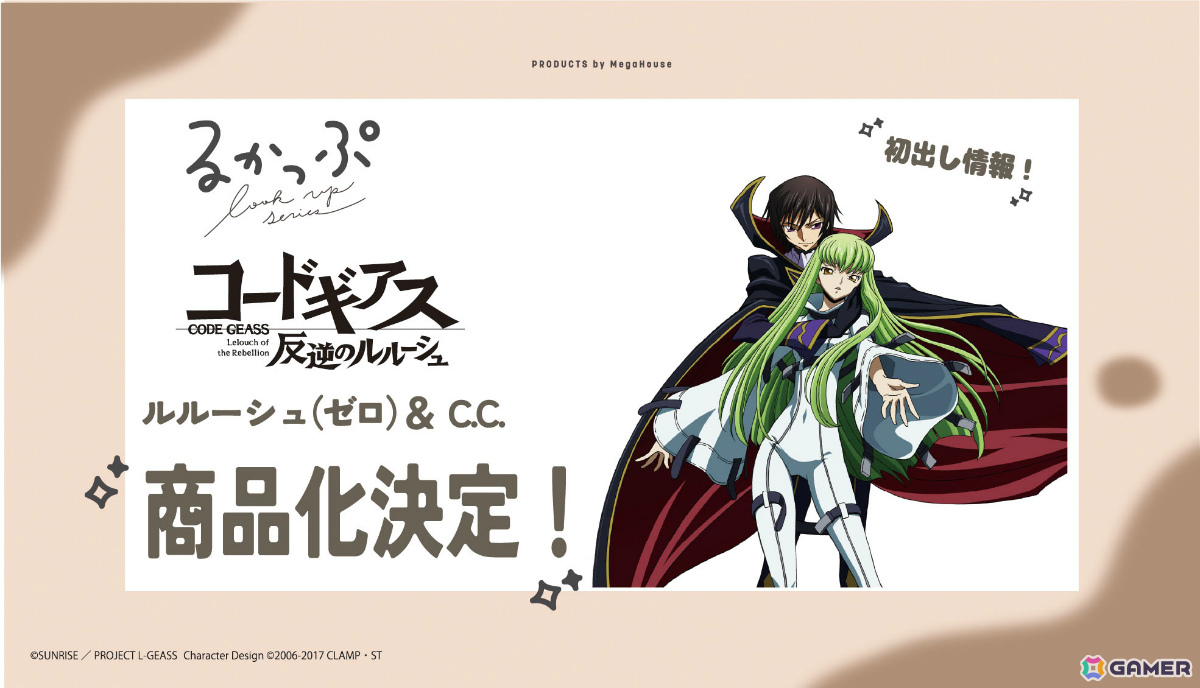 「コードギアス」シリーズ完全新作「コードギアス 星追いのアスパル」が制作決定！監督を野村和也氏、キャラデザインをろるあ氏、アガルマータデザインをYoshi.氏が担当の画像